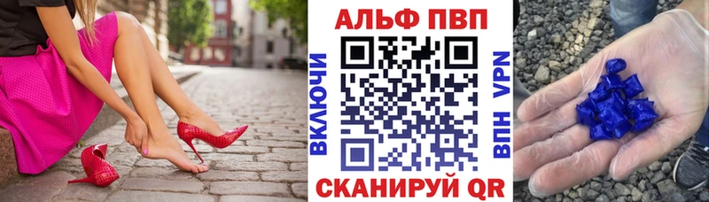 как найти Починок Alfa_PVP крисы CK