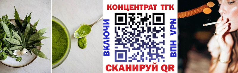 MEGA ССЫЛКА  Починок  Canna-Cookies конопля 