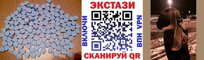 Ecstasy 280мг  цены наркотик  Починок 