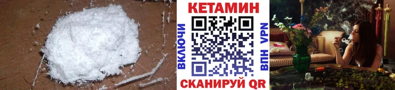 кракен рабочий сайт Починок Кетамин ketamine