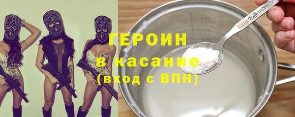 мяу мяу кристалл Алексеевка