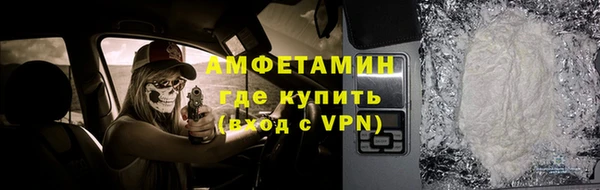 мяу мяу кристалл Алексеевка