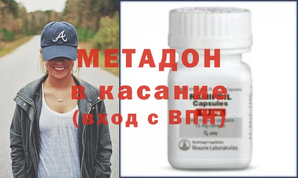 мяу мяу кристалл Алексеевка