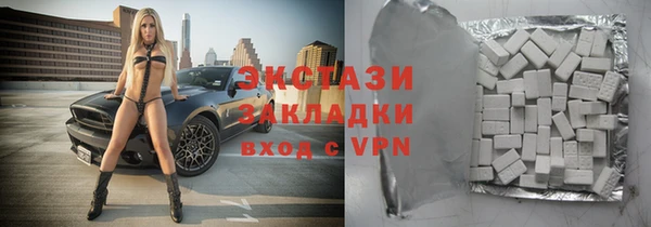 мяу мяу кристалл Алексеевка