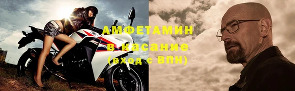мяу мяу кристалл Алексеевка