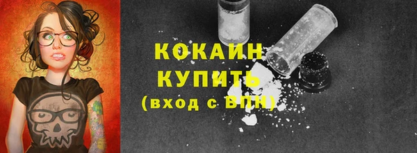 мяу мяу кристалл Алексеевка