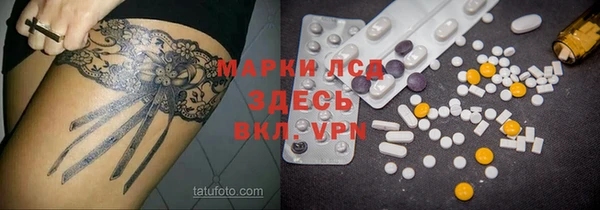 мяу мяу кристалл Алексеевка