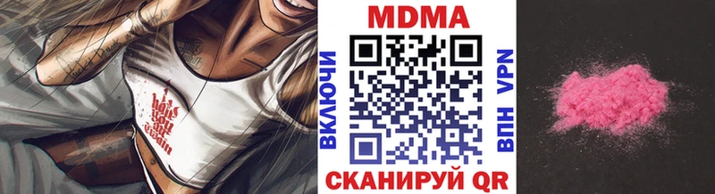 MDMA Molly  МЕГА сайт  Починок  цены наркотик 