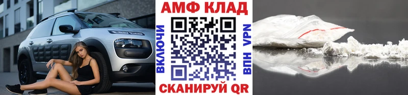 blacksprut маркетплейс  Починок  Метамфетамин Декстрометамфетамин 99.9% 