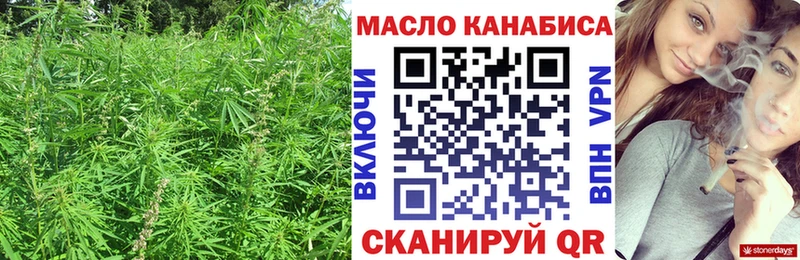 Дистиллят ТГК концентрат  shop телеграм  Починок  даркнет сайт 