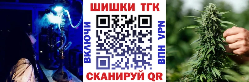 Марихуана конопля Починок